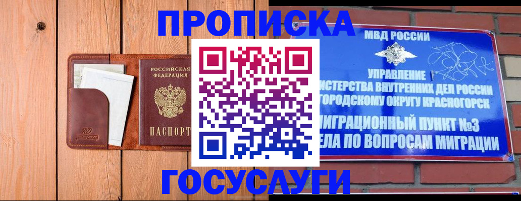 регистрация в Туймазы